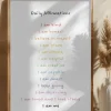 Children' Poster (21x29.7 cm (A4))