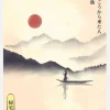 Hitori Journey Canvastavla (30x40 cm)