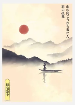 Hitori Journey Canvastavla (30x40 cm)