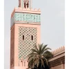Koutoubia Mosque Poster (21x29.7 cm (A4))