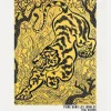 Tigre Dans Les Jungles Canvastavla (30x40 cm)