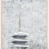 Tower of Winter Poster (21x29.7 cm (A4))