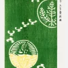 Woodblock Print Green Canvastavla (30x40 cm)